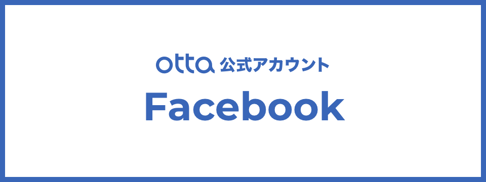 otta 公式アカウント Facebook